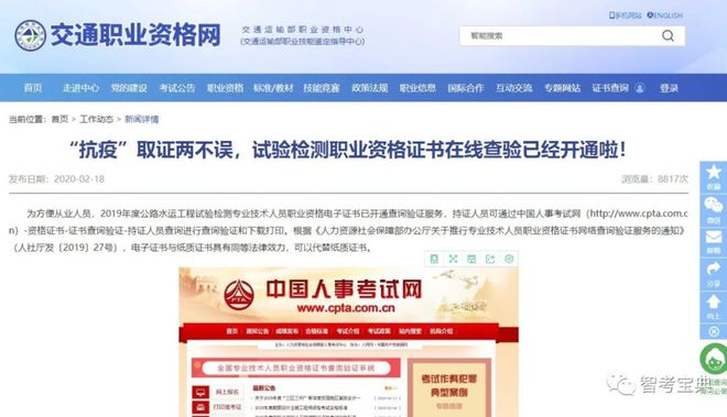 Kaiyun官方网站登录入口隧道工程概念