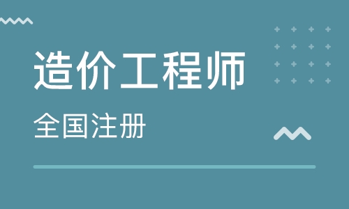 kaiyun体育官方网站全站入口造价工程