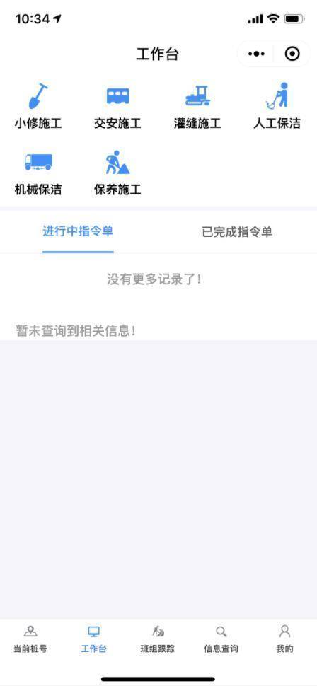 Kaiyun官方网站登录入口公路工程公路