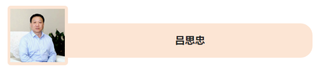 WTC2023 平行论坛 数字化施工与管