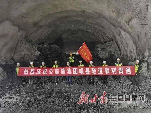 kaiyun官方下载渭武高速公路岷县隧道